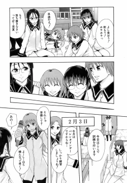 Page 273 of Buster Comic Vol. 10