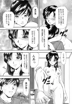 Page 309 of Buster Comic Vol. 10