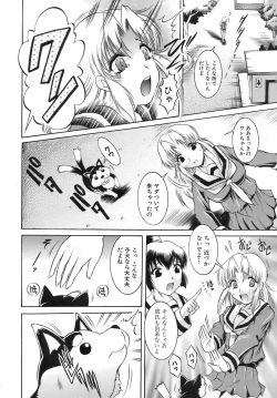 Page 323 of Buster Comic Vol. 10