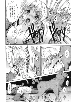 Page 335 of Buster Comic Vol. 10