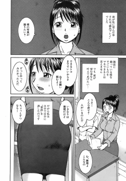 Page 347 of Buster Comic Vol. 10