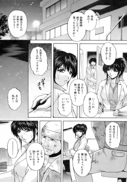 Page 393 of Buster Comic Vol. 10