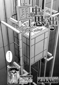 Page 41 of Buster Comic Vol. 10