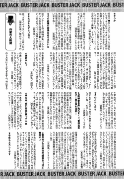 Page 438 of Buster Comic Vol. 10