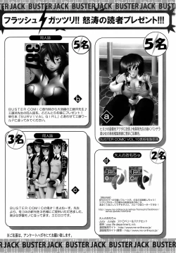 Page 442 of Buster Comic Vol. 10