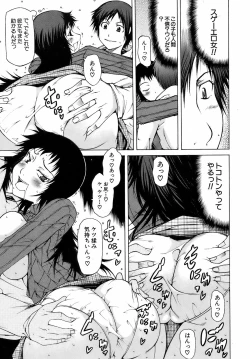 Page 84 of Buster Comic Vol. 10