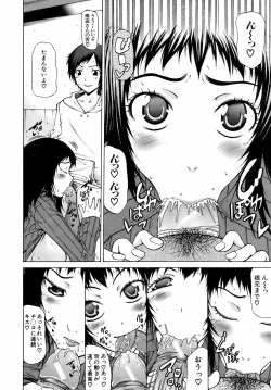 Page 91 of Buster Comic Vol. 10