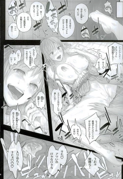 Page 13 of Asunama 4