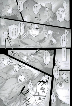 Page 6 of Asunama 4