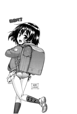 Page 203 of Kyou mo Nekasenaikara