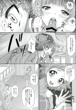 Page 9 of Hoshi no Ohime-sama to Yaritai! 2