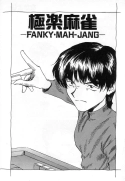 Page 103 of Nakayoshi