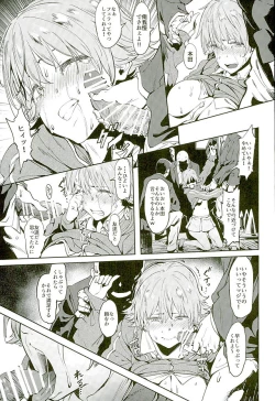 Page 10 of Honda-san wa Minna no