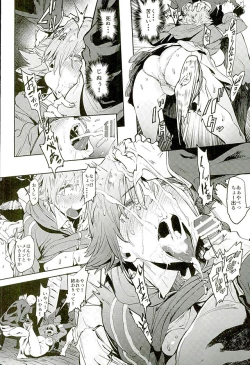 Page 13 of Honda-san wa Minna no