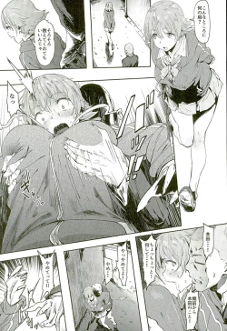 Page 4 of Honda-san wa Minna no