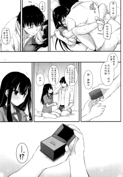 Page 17 of D.L. action 102