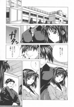 Page 11 of Totsugeki! Junjouha