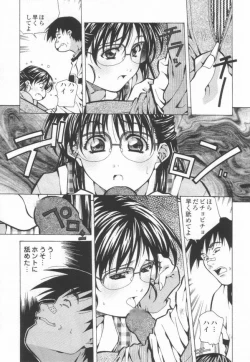 Page 155 of Totsugeki! Junjouha