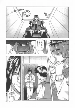 Page 29 of Totsugeki! Junjouha