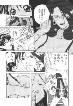 Page 54 of Totsugeki! Junjouha