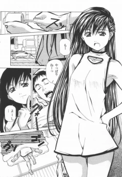 Page 62 of Totsugeki! Junjouha