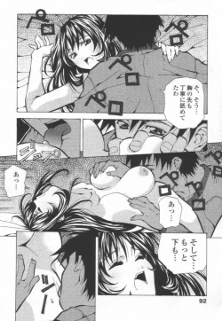 Page 94 of Totsugeki! Junjouha