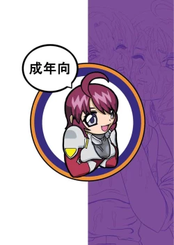 Page 32 of Pair.Love.Game