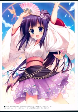 Page 14 of PIXEL NOTE 3