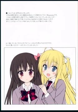 Page 3 of PIXEL NOTE 3