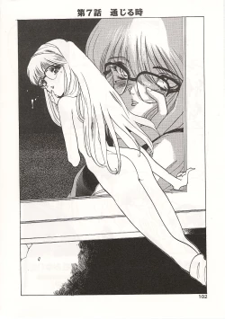 Page 102 of Gyokusai Gakuen