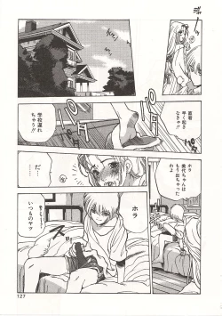 Page 127 of Gyokusai Gakuen