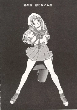 Page 134 of Gyokusai Gakuen