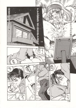 Page 138 of Gyokusai Gakuen