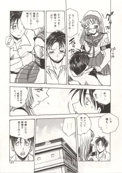Page 147 of Gyokusai Gakuen