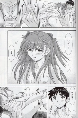 Page 28 of 「Boku wa, Rei to Asuka Futari to Tsukiau Kotoni Shita」