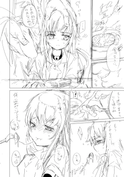 Page 24 of Ori no Fune