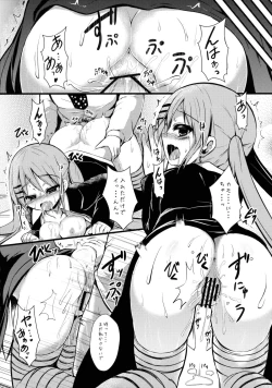 Page 11 of Kawaii tte Yuuna!