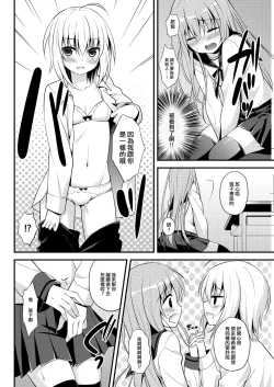 Page 8 of Issho ni Otokonoko!