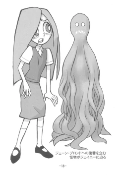 Page 18 of psychosomatic counterfeit EX.JANE BLONDE