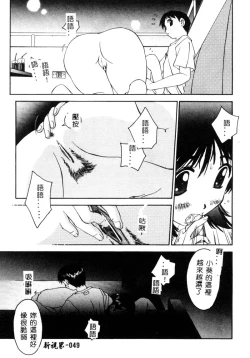 Page 50 of MIKAN