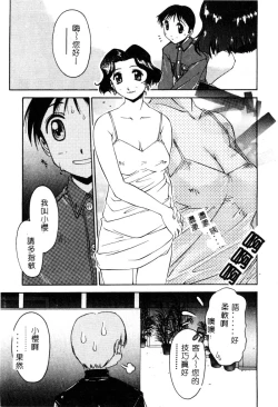 Page 8 of MIKAN