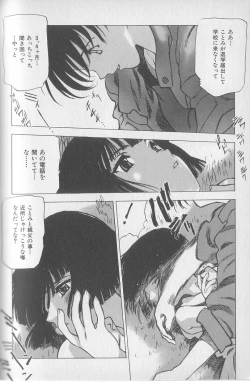 Page 124 of Chou Hunter Raburasu Shuppatsu Hen