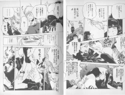 Page 20 of Chou Hunter Raburasu Shuppatsu Hen