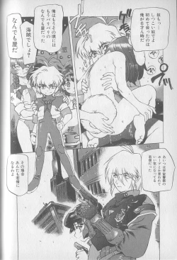 Page 45 of Chou Hunter Raburasu Shuppatsu Hen