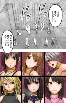 Page 13 of Crimson Dream