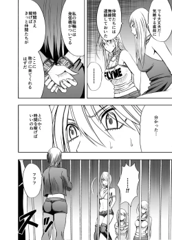 Page 14 of Crimson Dream