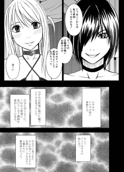 Page 45 of Crimson Dream