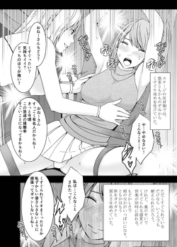 Page 58 of Crimson Dream