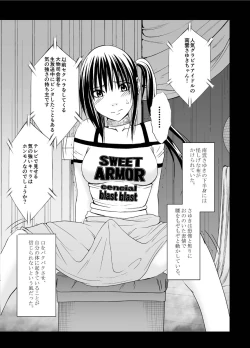 Page 67 of Crimson Dream