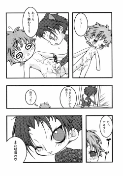 Page 165 of Ikenai Shounen Yuugi 2